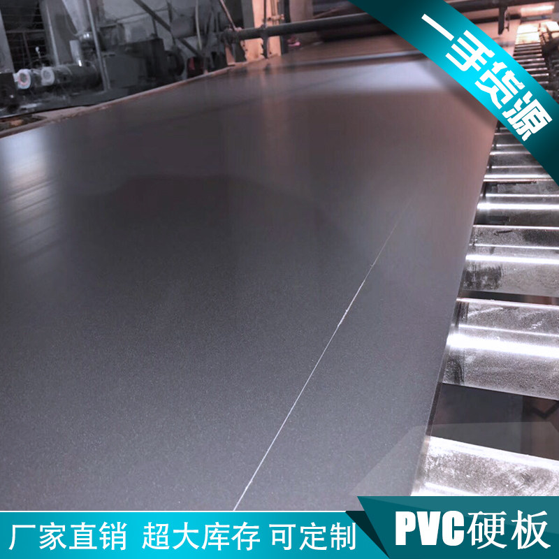 深灰色pvc硬塑料板材 灰黑色平整高硬度工程塑胶硬V板裁床工作台图片