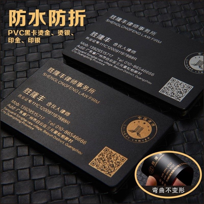 高档名片定制PVC卡片制作订做免费设H计洗车透明透卡印刷磨砂防水