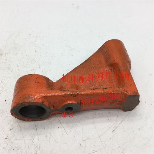 沈阳/大连CW6163C/CW6163车床配件2135杠杆拨叉25/M16/L87