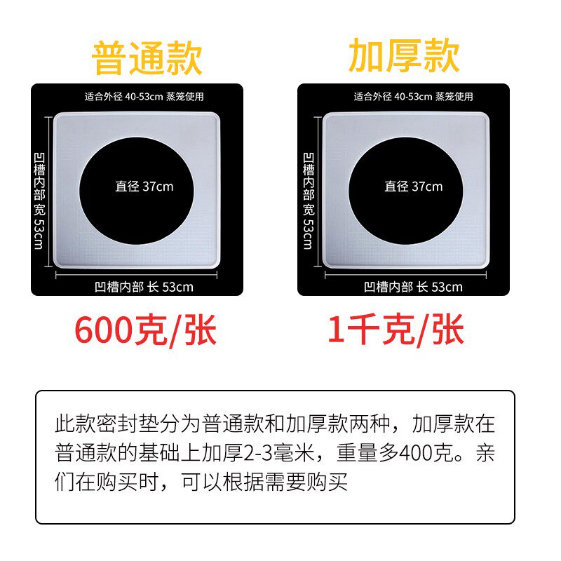 方形加厚a纯硅胶蒸炉垫蒸包炉密封垫仿漏气蒸炉垫防水蒸炉垫子包