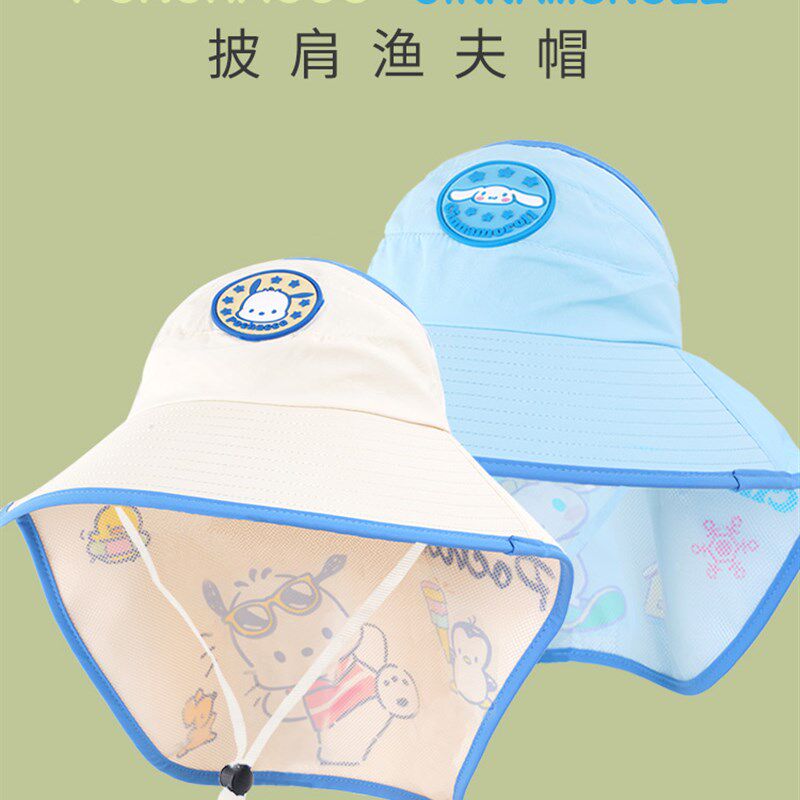 儿童太阳帽夏季男孩的披肩帽x大沿旅行遮阳伞防晒肉桂狗男孩帽盆