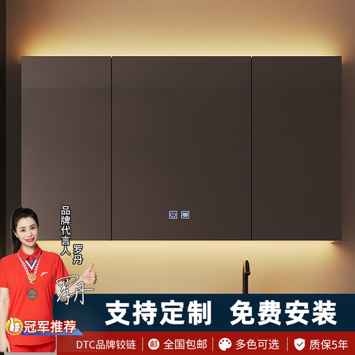 智能浴室镜柜卫生间镜子柜挂墙式镜箱带灯L除雾浴室单独收纳一体