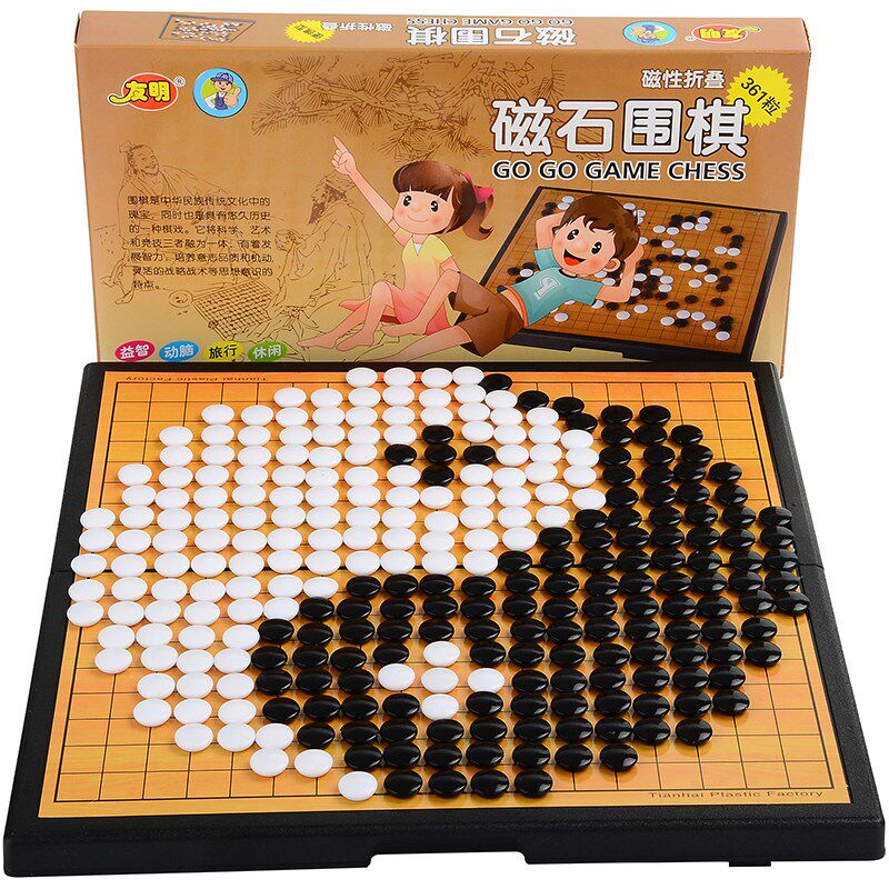 围棋磁性便携可折叠围棋棋盘H儿童少儿磁吸棋子套装