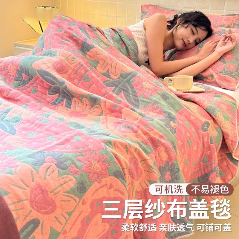 夏季三层纱布盖毯毛巾被子办公室午E睡毛毯空调小毯子床上用品春