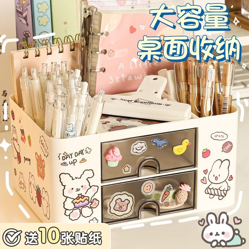 笔筒收纳盒可爱儿童女孩子小学生桌面文具收纳盒多功能大容量笔盒