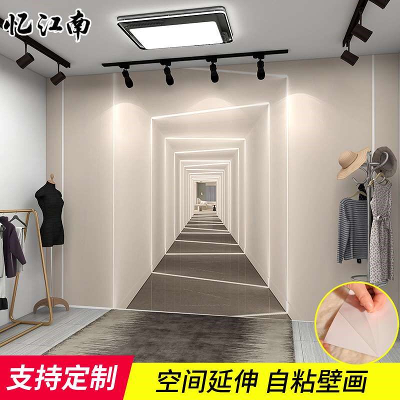 立体墙贴壁画贴纸壁纸自粘墙纸延伸空间店面客厅玄关走廊背景墙