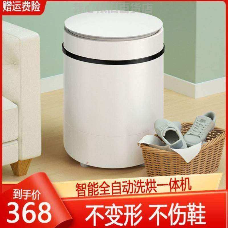 速发全自动洗鞋机器烘洗脱一体家用小型刷鞋机鞋子专用懒人洗衣机