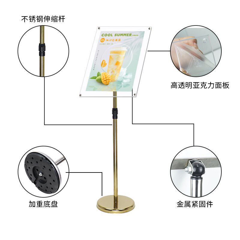 广告架子立式海报架门口广告牌海报展示架落地展架广告立牌展示牌