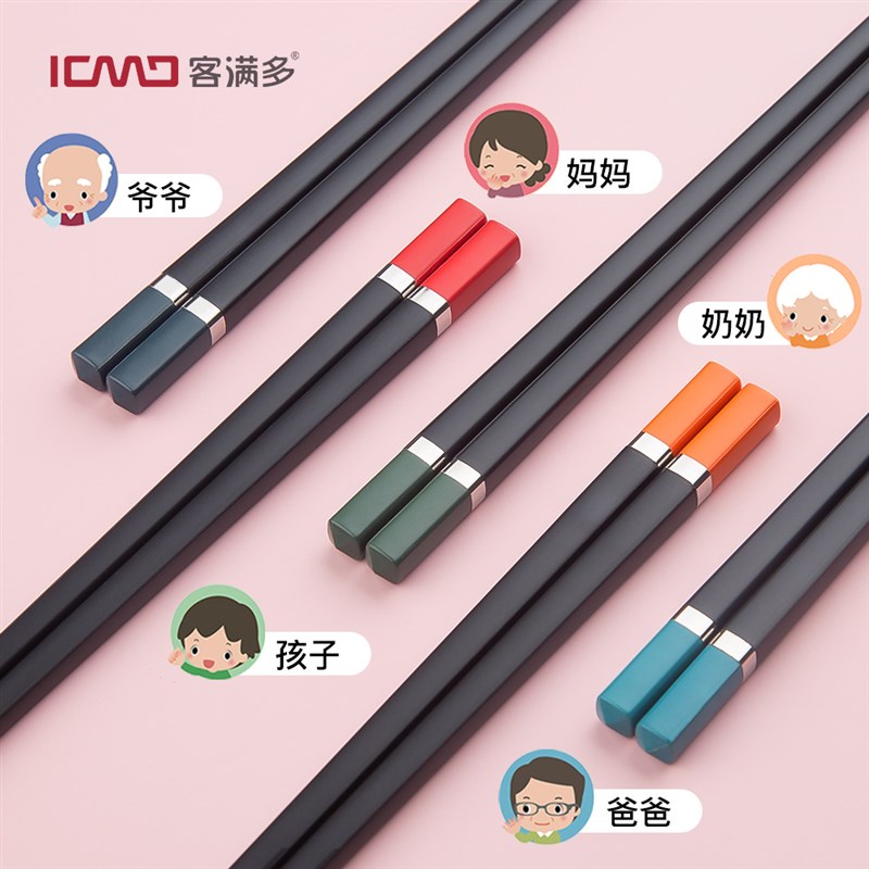 不发霉合金筷子家用防霉防滑耐高温不掉色一N人一筷高颜值高端快
