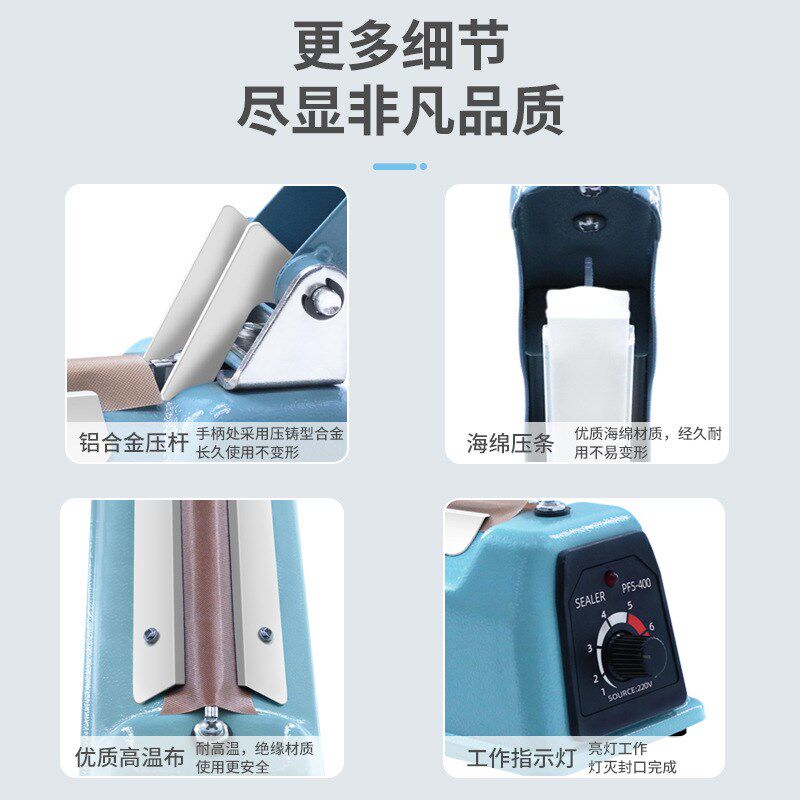 手压式封口机铁壳小型家用密封机塑料袋铝箔袋包装机保鲜袋打包机