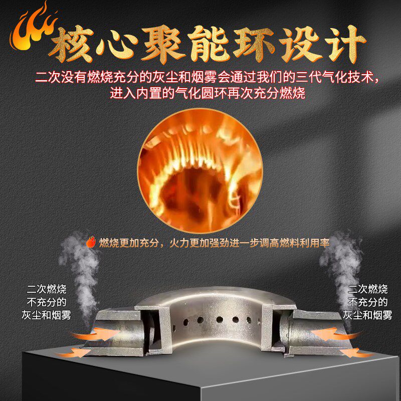 新型三次燃烧气化炉农村柴煤两用取暖炉室内无烟烤火炉加厚柴火炉