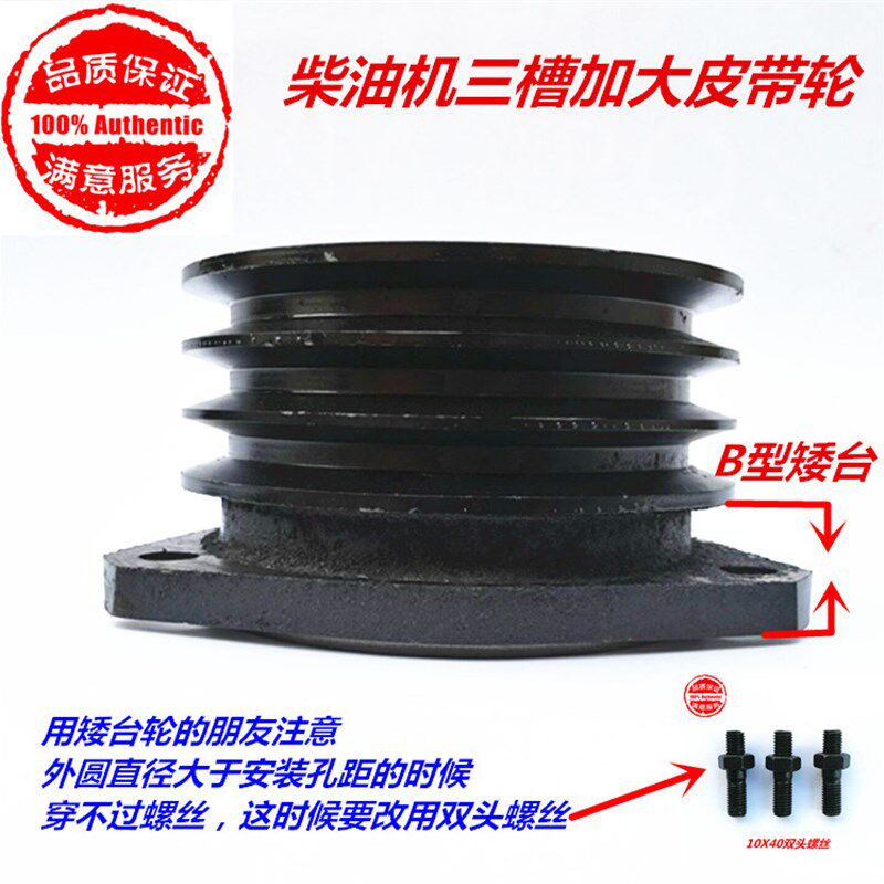 皮带轮柴油机皮带轮n单缸皮带盘三角带轮V型膨化机铸铁加大轮三槽