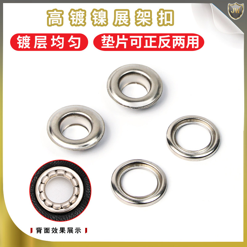打鸡眼扣机器展架扣花边抗拉w气眼扣挂扣灯布扣眼打孔安装工具套