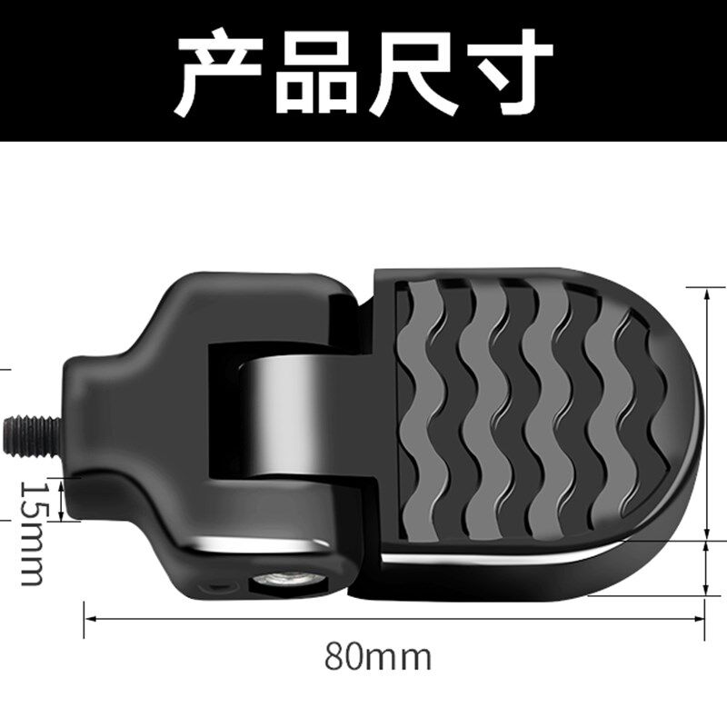 折叠电动车后脚踏脚蹬锂电车迷你载人自行车踩踏代驾脚柱放脚踏板