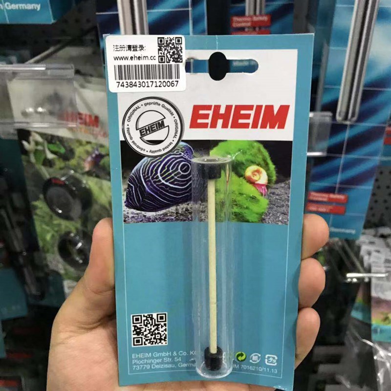 伊罕过滤桶转子轴心250 350 600陶瓷转子轴心叶轮2213 2215 2217