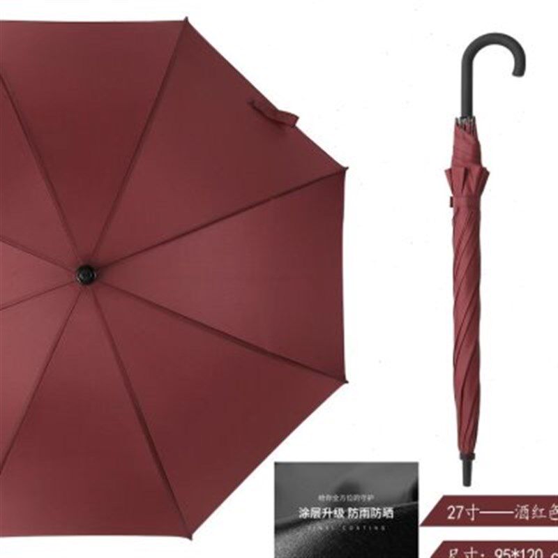雨伞定制logo印刷长柄伞酒店广告伞图案防嗮礼品伞晴雨两用大雨伞