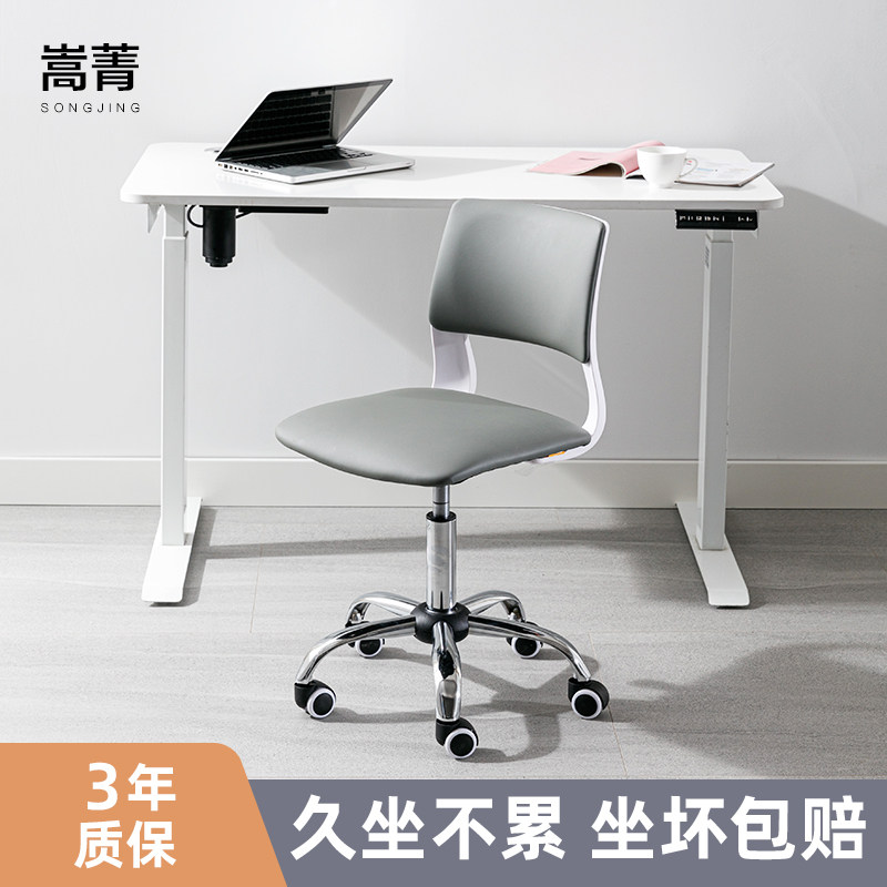 电脑椅小型小空间家用久坐卧室小尺寸书桌椅子职员办公凳子柜台椅