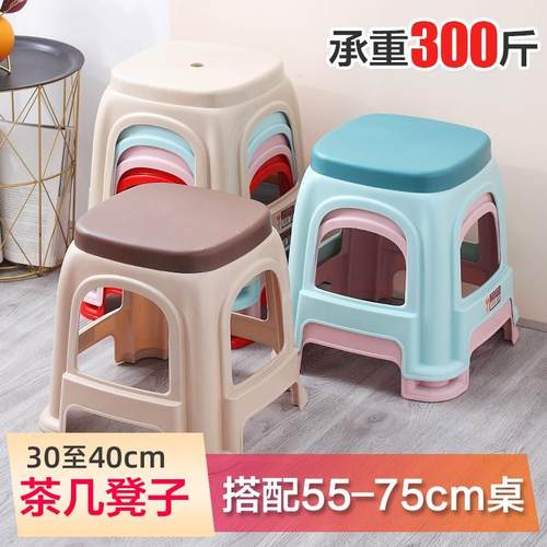 防滑简约塑料凳子加厚家用40cm塑胶茶几中L高矮38厘米35公分板凳