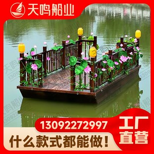 仿古水上舞台表演船m歌舞平台花船景区观光旅游木船电动网红画舫