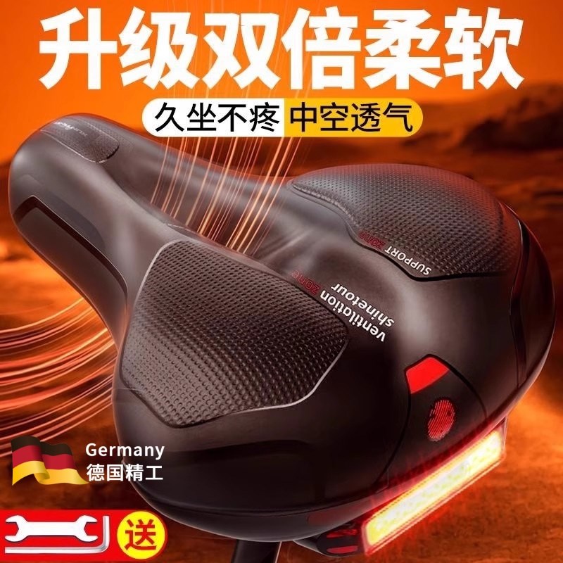 自行车坐垫超软车座山地r公路车座鞍座垫座椅坐鞍座套配件大全骑