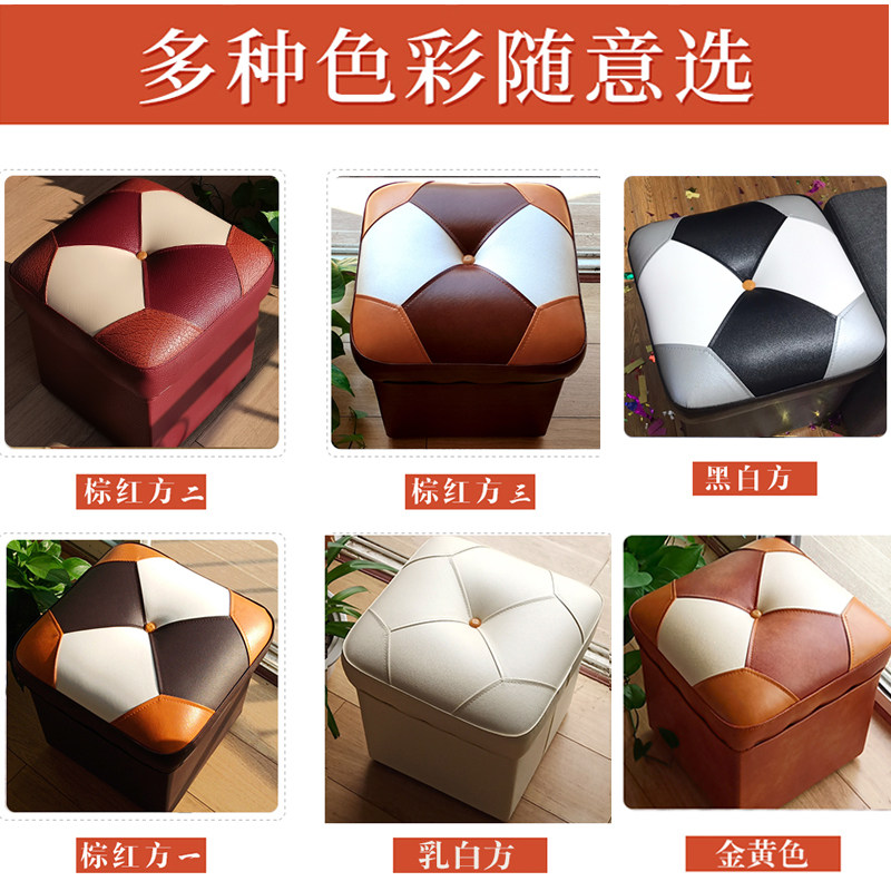 小皮凳子沙发凳收纳门口试换鞋搁脚凳方皮墩子茶几凳储物矮妆凳软