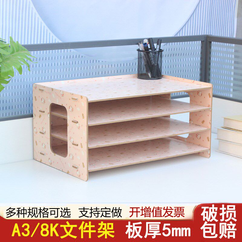 A3文件架8开纸A4文件架夹桌上文件架学生办公用品资W料整理收纳架