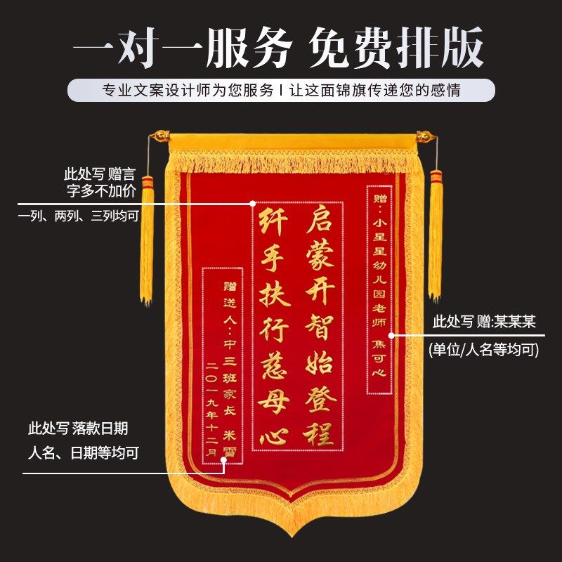 锦旗定做定制学员感谢驾校教练学车旗帜驾照驾考锦旗订做感谢服务