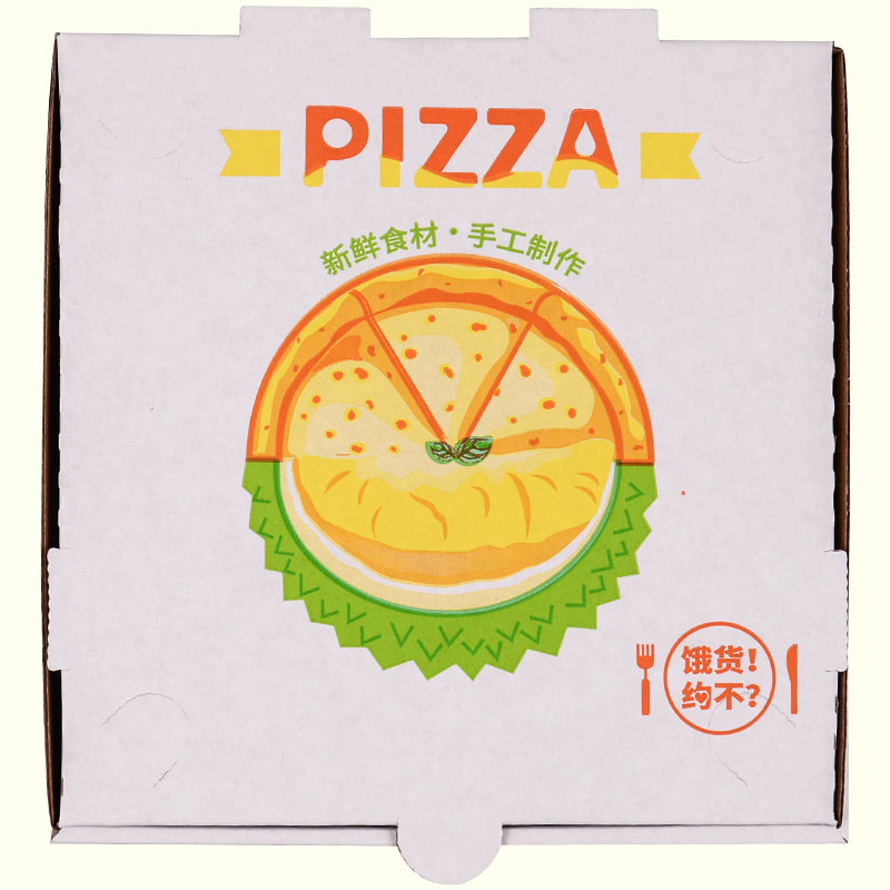 订制定做披萨盒7,8,9,10,12寸榴莲白面比萨pizza披萨盒包邮
