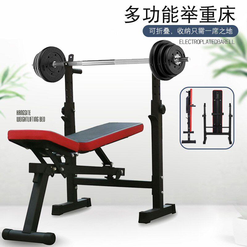 家用折叠举重床卧推架杠铃架多功B能小型专业训练床哑铃凳健身器