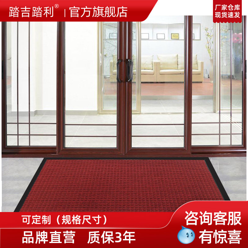 进门门口地垫公司门垫吸水防滑脚垫通道走廊除尘S垫子定制除尘地