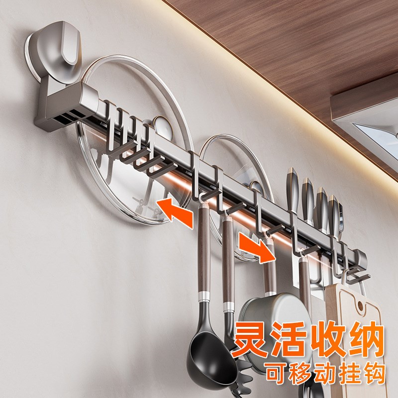 吸盘厨房挂钩壁挂式免打孔锅盖架锅铲排钩排架带钩挂杆厨房收纳架
