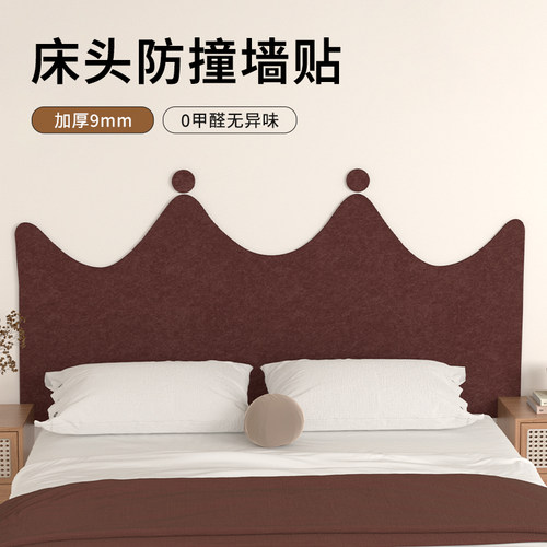 卧室装饰房间布置墙面遮丑毛y毡护墙板自粘墙裙防撞墙围墙贴公主