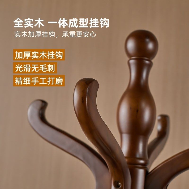 全实木挂衣架落地衣帽架办公室家用卧室简约家用立式单杆挂衣神器
