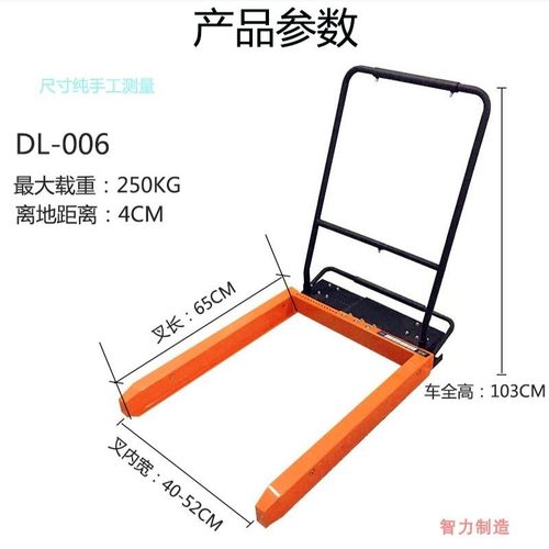 塑料筐叉车周转箱专用可调节脚踏手动搬运工具胶箱升降推车