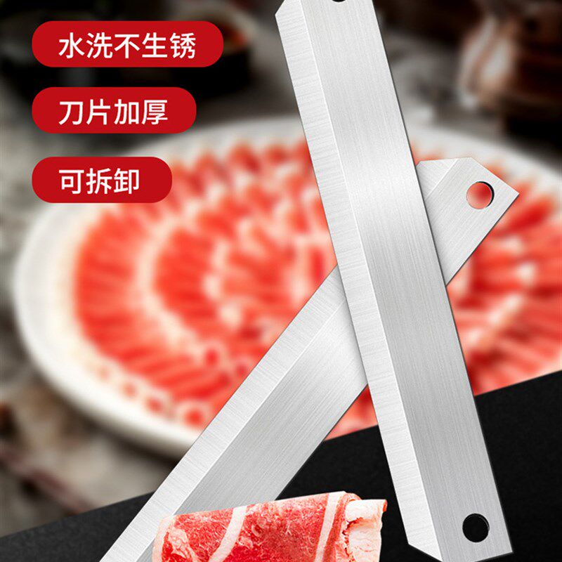 羊肉卷切片机家用手动切年糕刀冻肥牛卷火锅切肉R片机商用刨肉切