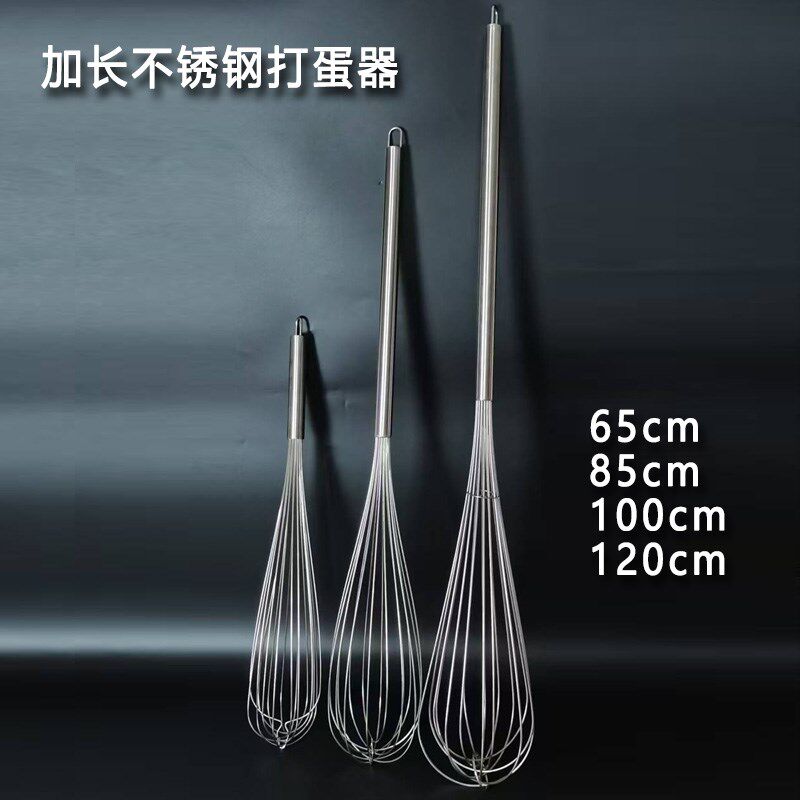 加长不锈钢打蛋器65cm85cm100cmE120cm商用酒店厨房手动搅拌棒特