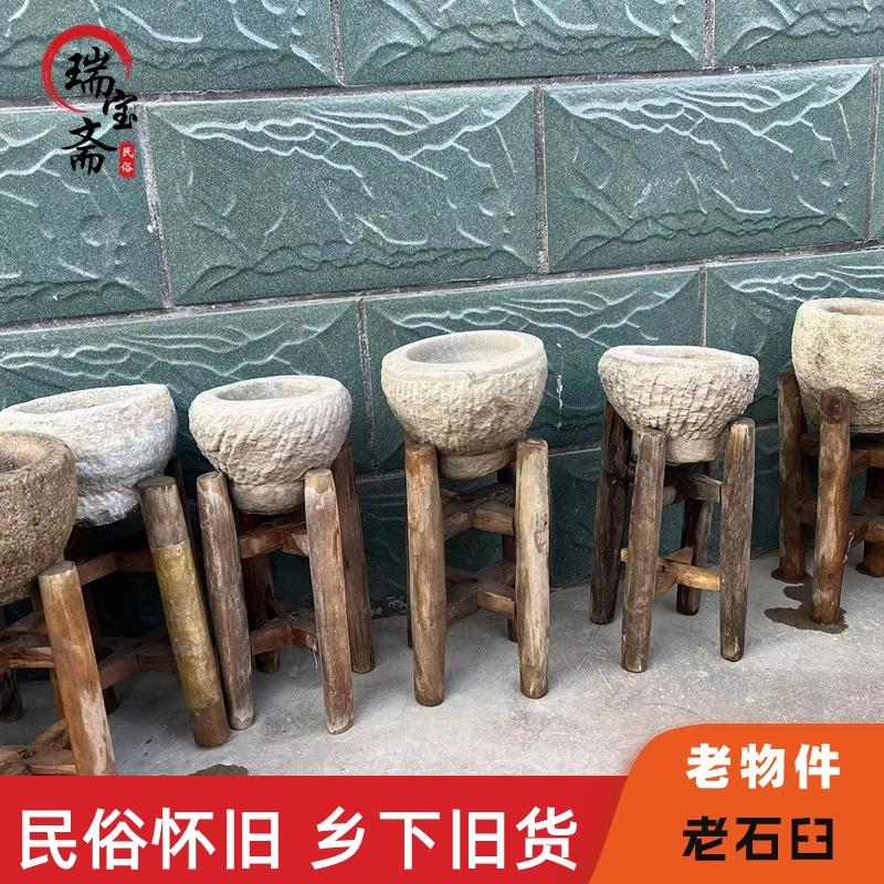 民俗怀旧石臼花i盆杂项老石碗老石雕蒜臼烟灰缸农村收藏老物件古