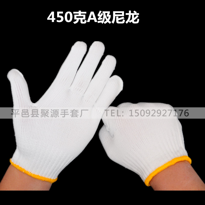 劳保手套耐磨透气加密加厚灵活白尼龙涤纶丝线工厂劳动工作地干活