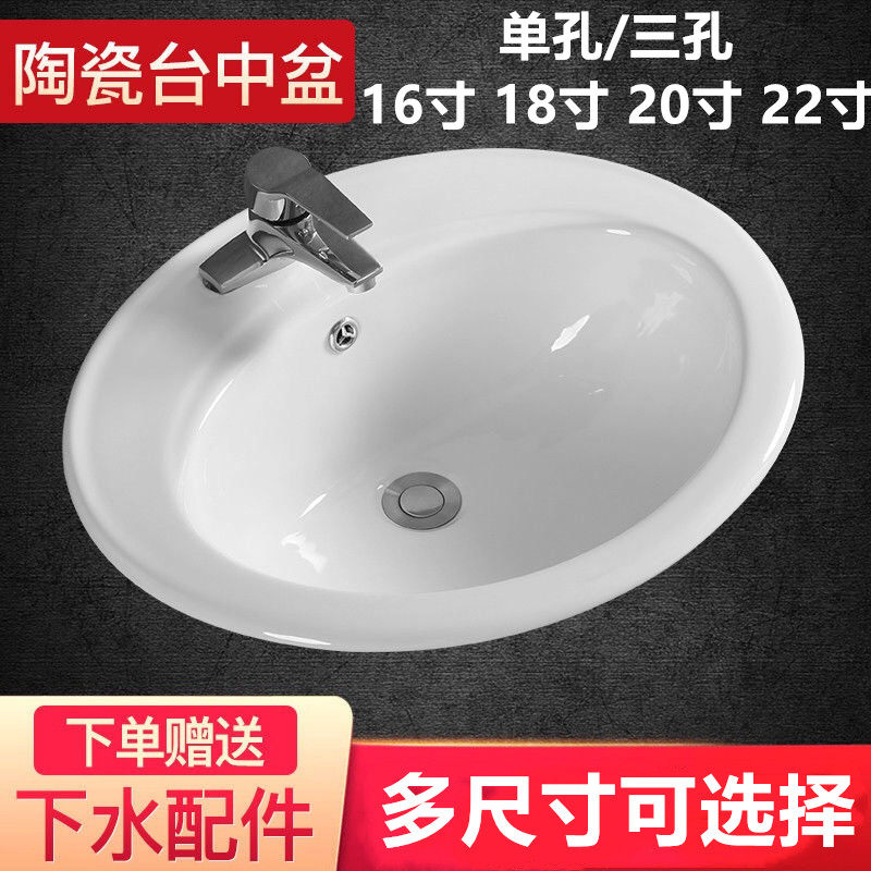 洗漱盆台上盆艺术盆椭圆形台中盆半嵌入式洗脸台面纯Y白洗手陶瓷