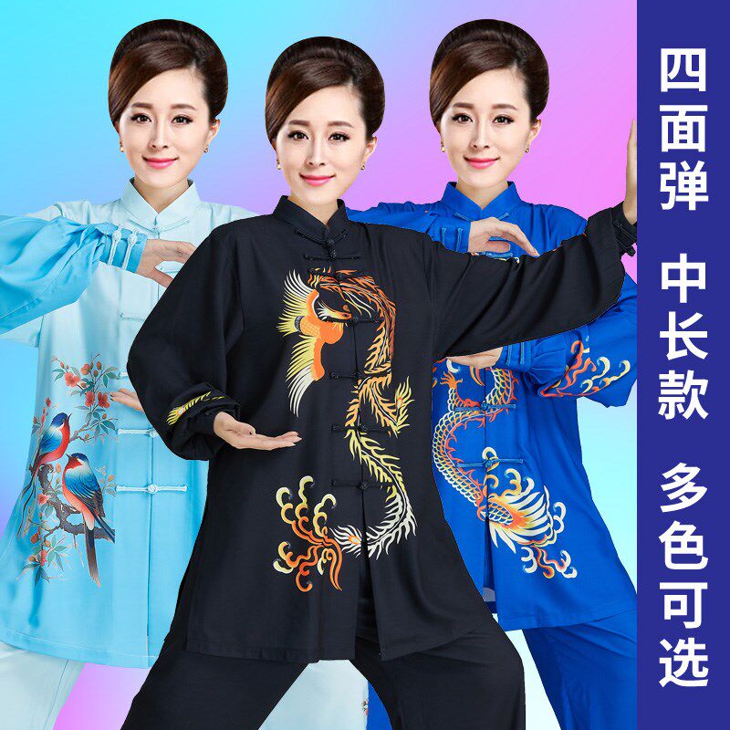 新款2024春秋夏中长款太极服印花龙凤男女款太极拳表演比赛练功服