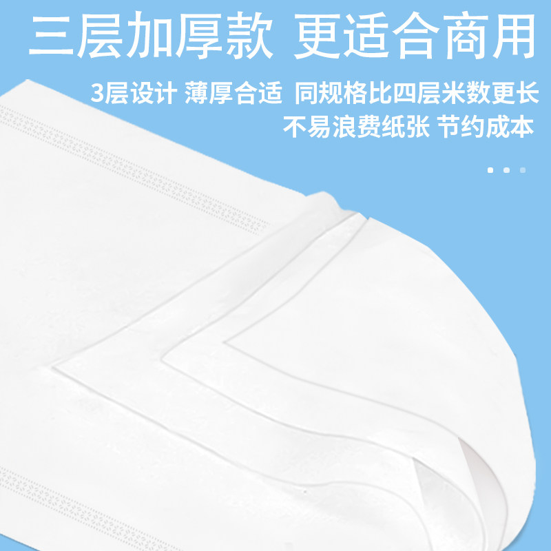 中心抽大盘纸商用整箱中间轴抽取式卫生纸酒店公司公用厕所纸巾批