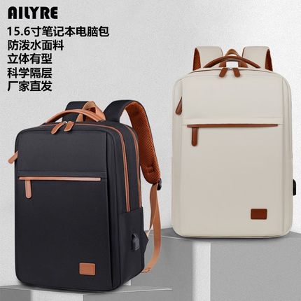 双肩包女15.6寸笔记本电脑包新款超大容量背包书包商务出差行李包
