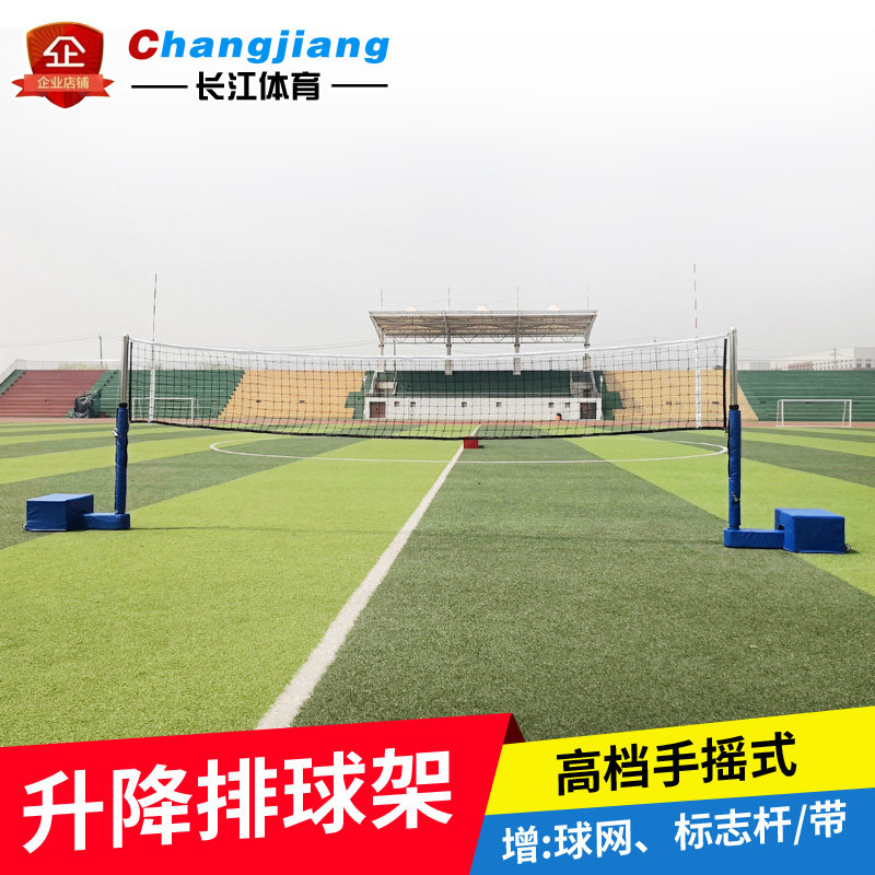 地埋手摇升降排球架标准专业比赛网柱 移动式排球网架 气排球网架