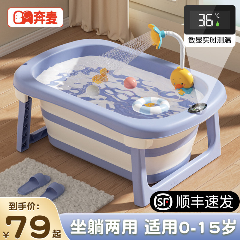 婴儿洗澡盆宝宝浴盆儿童大号新A生婴幼儿小孩洗澡桶泡澡浴桶可折