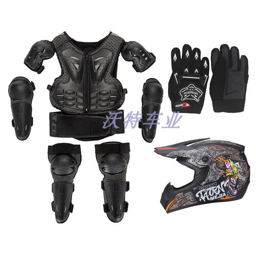 摩托车儿童小孩赛车服护具套装头盔手R套三件套B套餐