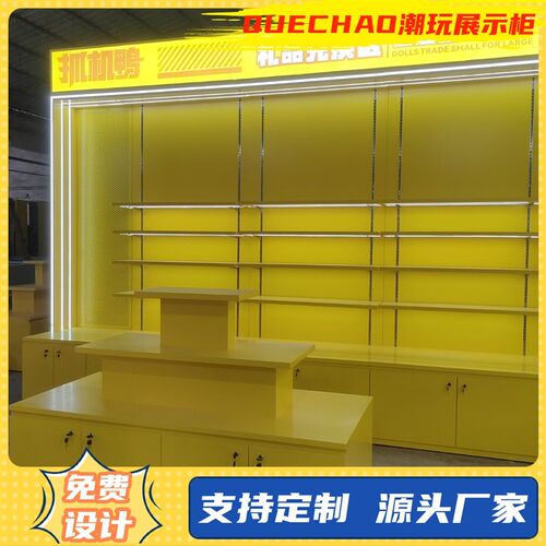 娃娃机店展示柜潮玩礼品兑换柜电玩城儿童乐园电竞馆娃娃屋礼品柜