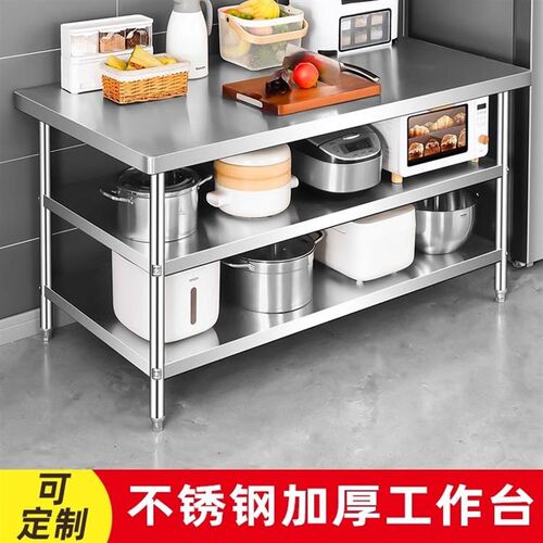 不锈钢厨房工作台商用操作台打荷D台定做饭店烧烤切菜案板台桌子