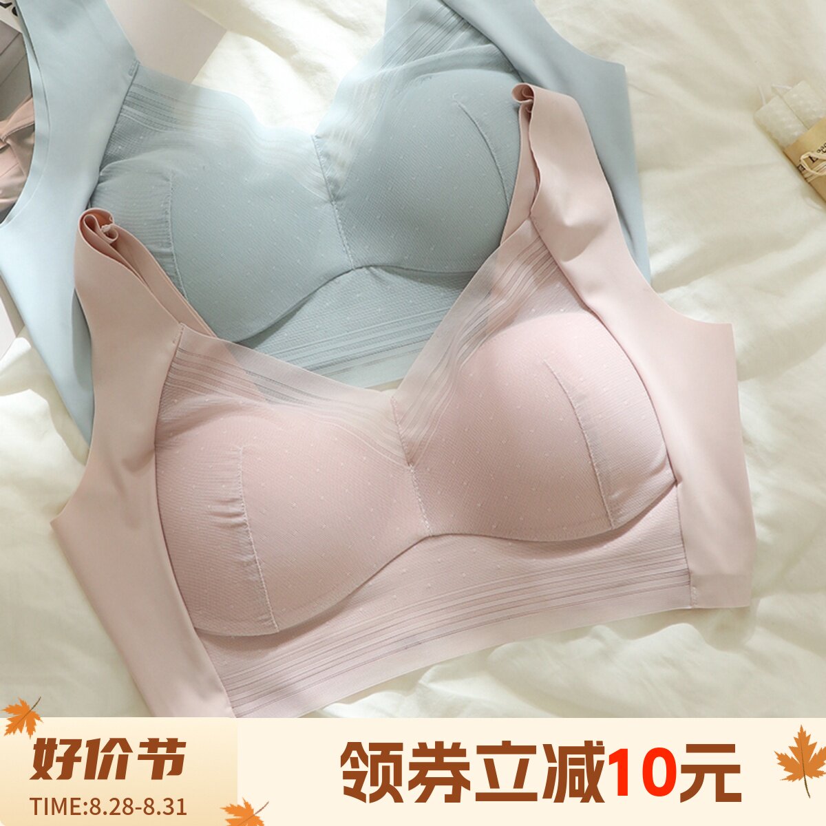 无痕美背文胸大码胖mm2t00斤双肩带固定全罩杯聚拢上托简约纯色搭