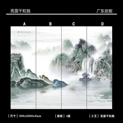 新款800*2600岩板大板电视背景墙客厅沙发电视背景现代简约影视墙