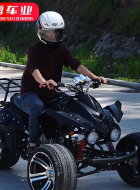 倒三轮沙滩车ATV越野摩托车全地形成人汽油公路赛车200cc水冷燃油